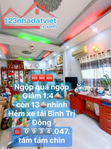 🆘RẤT NGỘP GIẢM 1.4TỶ CÒN 13TỶ HƠN - SÁT KHU TÊN LỬA - 2 MẶT TIỀN - NGANG KHỦNG 14.5M - 2