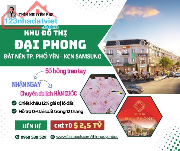 KĐT Đại Phong - Khu ĐẤT VÀNG - chỉ từ 2,5 tỷ - 4