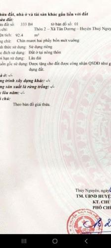 ❎Siêu phẩm thôn 2 - Tân Dương   🛑DT : 92,4m2 - Ngang 4,2m 🛑Hướng Đông  👉Đường trước mặt