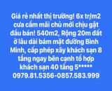 Giá rẻ nhất thị trường! 6x triệu/m2 mặt đường Bình Minh, tx. Cửa Lò