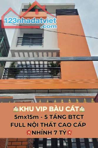 🔥HOT 75M2 - 5 TẦNG BTCT - KHU VIP BÀU CÁT, TÂN BÌNH - NHỈNH 7 TỶ