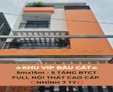 🔥HOT 75M2 - 5 TẦNG BTCT - KHU VIP BÀU CÁT, TÂN BÌNH - NHỈNH 7 TỶ