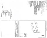 Cần bán nền đất thổ cư 127m2 liền kề đường Cảng Phước An Nhơn Trạch