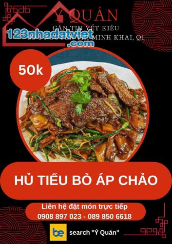 Ý Quán - Bò Kho Gia Truyền & Phá Lấu - Căn Tin Yết Kiêu cổng sau sở thú ngay chân cầu Thị - 4