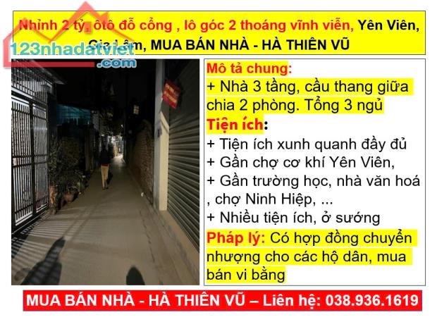 Nhỉnh 2 tỷ, ôtô đỗ cổng , lô góc 2 thoáng vĩnh viễn, Yên Viên, Gia Lâm, HÀ THIÊN VŨ - 3