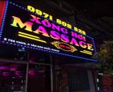 SANG GẤP CƠ SỞ MASSAGE MỚI 99% - MẶT TIỀN CMT8, TÂN BÌNH