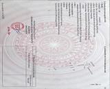 ĐẤT NỀN CHÍNH CHỦ - 10 Lô Liền Kề - Xã Long Bình, Huyện Phú Riềng, Tỉnh Bình Phước