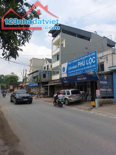 SIÊU PHẨM MẶT PHỐ KINH DOANH-TIỀM NĂNG ĐẦU TƯ- ĐÓN CẦU THƯỢNG CÁT- ĐƯỜNG TÂY THĂNG LONG - 1