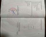 Bán 85m2 đất mặt tiền tại phố nối hưng yên