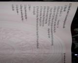 GẦN 2,000 m2 ĐẤT GẦN SÂN BAY LONG THÀNH – GIÁ CHỈ 8 TỶ